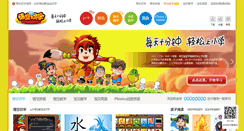 Desktop Screenshot of gongfubb.com
